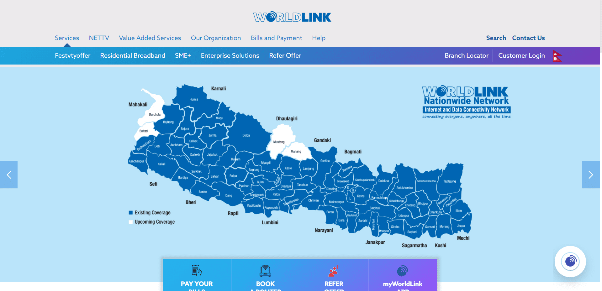 list of Internet Service Provider in Nepal
